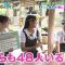 230913 Seto Challe! STU48 – HD.mp4-00003