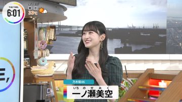 230913 THE TIME – Nogizaka46 Ichinose Miku – HD.mp4-00005