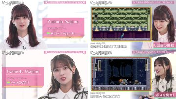 230914 Game Majime-san – Nogizaka46 Yoshida Ayano Christie, Iwamoto Renka – HD-tile