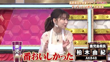 230914 Himitsu no Kenmin SHOW Kiwami! – AKB48 Honda Hitomi – HD.mp4-00018