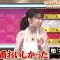 230914 Himitsu no Kenmin SHOW Kiwami! – AKB48 Honda Hitomi – HD.mp4-00018
