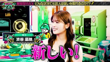 230914 Moku Variety – NMB48 Shibuya Nagisa – HD.mp4-00004