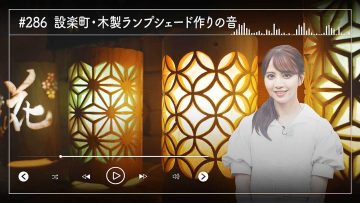 230914 Nogizaka46 Sato Kaede Neiroisan ~Aichi 69-shiku Chouson no Oto Atsume~ 286 – Nogizaka46 Sato Kaede – HD