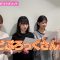 230914 Sakura Meets – Sakurazaka46 Inoue Rina, Onuma Akiho, Takemoto Yui, Masumoto Kira – HD.mp4-00003