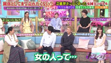 230914 TalkQueens – ex-HKT48 Sashihara Rino – HD.mp4-00002