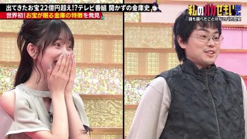 230914 Watashi no Baka Semai Shi – ex-Nogizaka46 Hori Miona – HD.mp4-00011