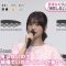 230914 ex-Keyakizaka46 Nagahama Neru’s TV News – Mezamashi TV – HD.mp4-00003