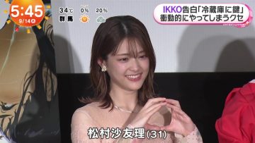 230914 ex-Nogizaka46 Matsumura Sayuri’s TV News – Mezamashi TV & ZIP! & THE TIME & NONSTOP! – HD.mp4-00006