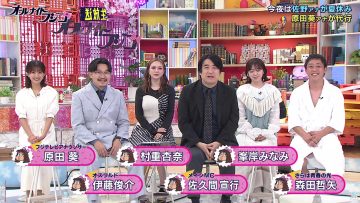 230915 All Night Fujiko – ex-AKB48 Minegishi Minami & ex-HKT48 Murashige Anna – HD.mp4-00012