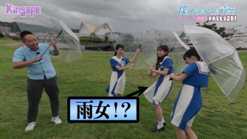 230915 Kingspe – Boku ga Mitakatta Aozora Shiogama Nana, Nishimori Aya, Hayasaki Suzuki Cut – HD.mp4-00002