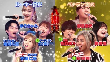 230915 Ookami Shounen Hamada Kayousai – AKB48 Honda Hitomi & ex-AKB48 Noro Kayo – HD.mp4-00005