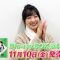 230915 Yoru BAGUETTE – Nogizaka46 Ichinose Miku Cut – HD.mp4-00009