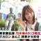 230916 Gururi Tokyo Edo Sanpo – Nogizaka46 Sakaguchi Tamami – HD.mp4-00003