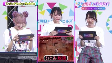 230916 I ＝ Love! Gaming ~oo-san ga Online ni Narimashita~ – ＝LOVE – HD.mp4-00004