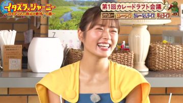 230916 Itazura Journey – NMB48 Shibuya Nagisa – HD.mp4-00003