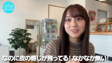 230916 [Nagoya Expedition] Introducing The Top 3 Anko Butters in Nagoya Researched by Anko Lover Hiraoka Mitsuki [Cheeks Drop] – Hinatazaka46 Hiraoka Mitsuki – FHD.mp4-00002
