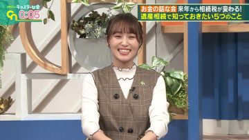 230916 Nakai Masahiro no Caster na Kai – ex-Sakurazaka46 Sugai Yuuka – HD.mp4-00001