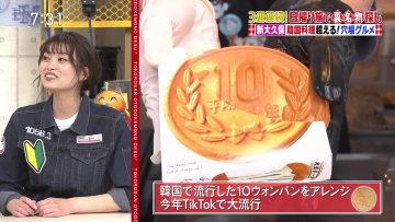 230916 Tokoro-san wo Todoke Mono Desu! – ex-AKB48 Maeda Ami – HD.mp4-00001