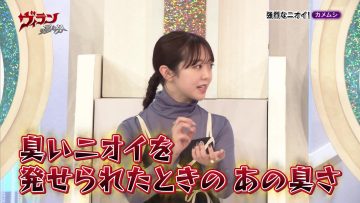 230916 Villain no Iibun – ex-AKB48 Minegishi Minami – HD.mp4-00002