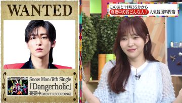 230916 Zeroichi 1030 – ex-HKT48 Sashihara Rino – HD.mp4-00002