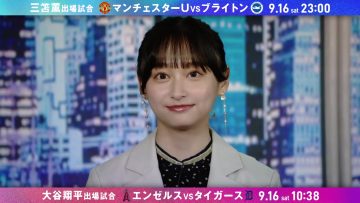 230917 ABEMA Sports Time – Hinatazaka46 Kageyama Yuuka – HD.mp4-00005