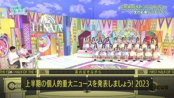 230917 Hinatazaka de Aimashou – FHD.mp4-00001