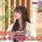 230917 Kenkou Capsule! Genki no Jikan – ex-AKB48 Muto Tomu – HD.mp4-00004
