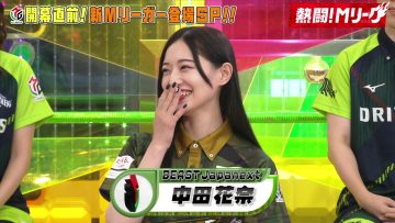 230917 Nettou! M League – ex-SKE48 Suda Akari & ex-Nogizaka46 Nakada Kana – HD.mp4-00002