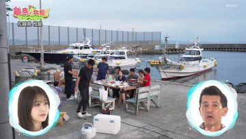 230917 Ritou de Hakken! Last Family – ex-Keyakizaka46 Nagahama Neru – HD.mp4-00001