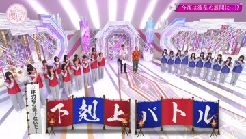 230917 Soko Magattara, Sakurazaka – FHD.mp4-00001