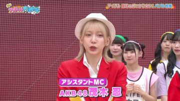 230918 Konya Mo HAKO-OSHI Aki no Idol Dai Undoukai 02 – AKB48 Mogi Shinobu – HD.mp4-00001