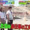 230918 Yobidashi-sensei Tanaka – ex-HKT48 Murashige Anna – HD.mp4-00003