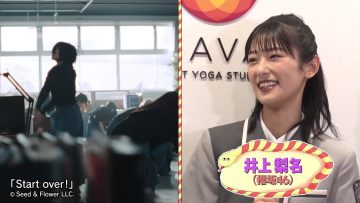 [230919-0045][テレビ朝日]お願い！ランキングｐｒｅｓｅｎｔｓそだてれび.mp4-00002