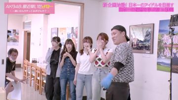 230919 AKB48, Saikin Kiitayo ne… – HD.mp4-00002