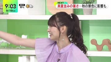 230919 DayDay. – ex-AKB48 Muto Tomu – HD.mp4-00004