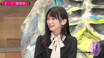 230919 Kotoge Eiji no Nante Bi da! – Nogizaka46 Ikeda Teresa – HD.mp4-00004