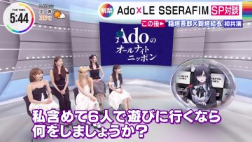 230919 LE SSERAFIM’s TV News – THE TIME & Mezamashi TV & ZIP! – HD.mp4-00002