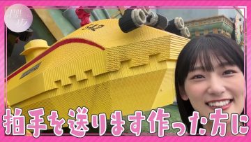 230919 [Lego] Inori’s Long-awaited Legoland! The Strongest Problem Work! [First Love] – Sakurazaka46 Inoue Rina – FHD.mp4-00006