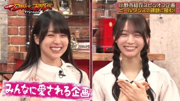 230919 Nogi to Shimofuri Dance Battles – HD.mp4-00003