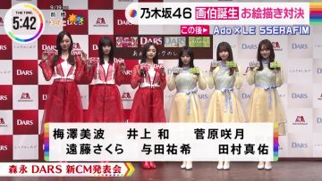 230919 Nogizaka46’s TV News – THE TIME – HD.mp4-00001