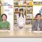 230920 Chiba Asa Live Morning Compass 0730 – ex-AKB48 Yoshikawa Nanase – HD.mp4-00006
