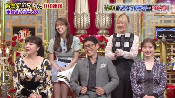 230920 Kaikin! Ongaku Bangumi Mei Scene Ranking THE Shin Uta – Hinatazaka46 Sasaki Kumi & ex-Nogizaka46 Shiraishi Mai – HD.mp4-00001