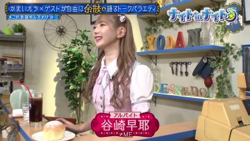 230920 Kore Yodan Nan Desu Kedo… – ≠ME Tanizaki Saya – HD.mp4-00001