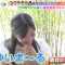 230920 LOVE it! – AKB48 Oguri Yui – HD.mp4-00007