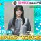 230920 Sakurazaka46 Tamura Hono’s TV News – THE TIME – HD.mp4-00001