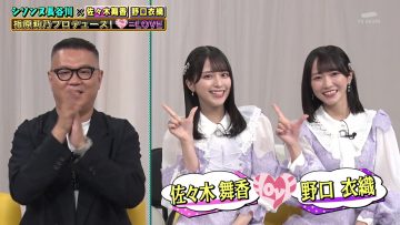 230920 Shisonnu Hasegawa x oo no Kimari – ＝LOVE – HD.mp4-00001