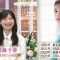 230920 Yomikyou Premier – ex-AKB48 Muto Tomu – HD.mp4-00002
