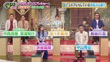 230921 Guruguru Ninety-Nine – NMB48 Shibuya Nagisa & Hinatazaka46 Sasaki Mirei – HD.mp4-00017