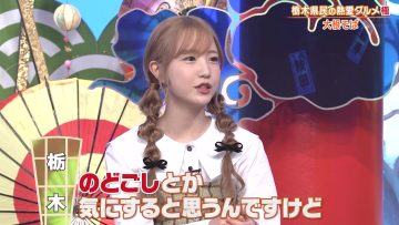 230921 Himitsu no Kenmin SHOW Kiwami! – AKB48 Honda Hitomi – HD.mp4-00010
