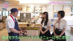 230921 NMB48 no EmoSto 10 – HD.mp4-00002